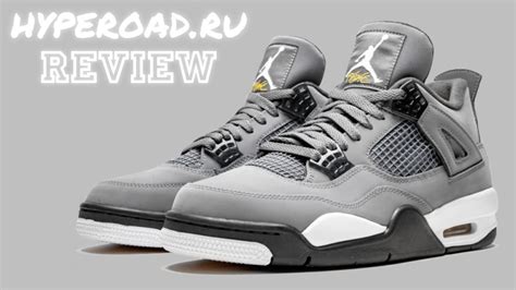 hyperoad jordan 4